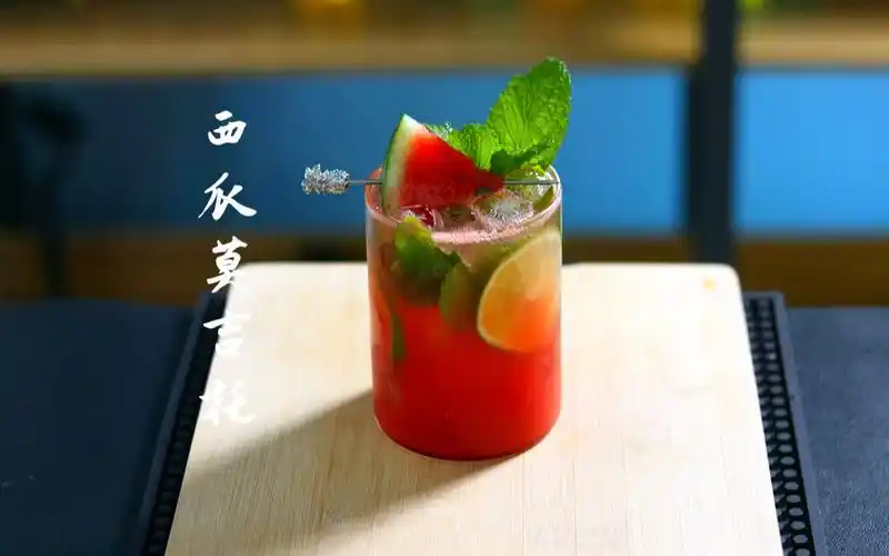 【西瓜莫吉托 调酒】你的时间有限,不要浪费于重复别人的生活.