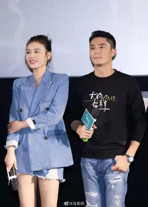 马思纯和霍建华同框也太显壮了吧大骨架身材也太难了