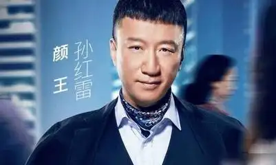 孙红雷明星壁纸图片_真好男人孙红雷