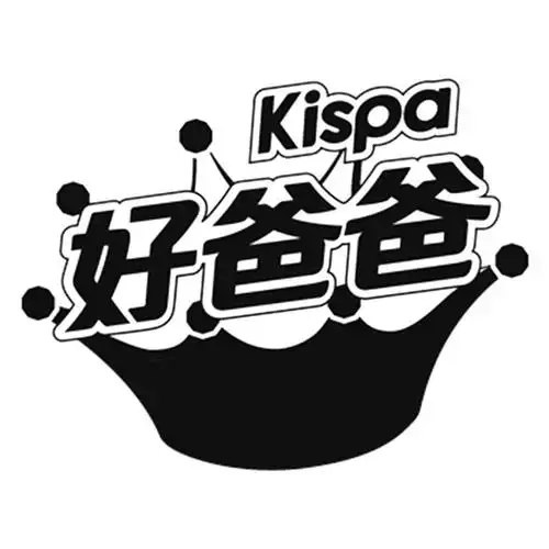 好爸爸 kispa 商标公告