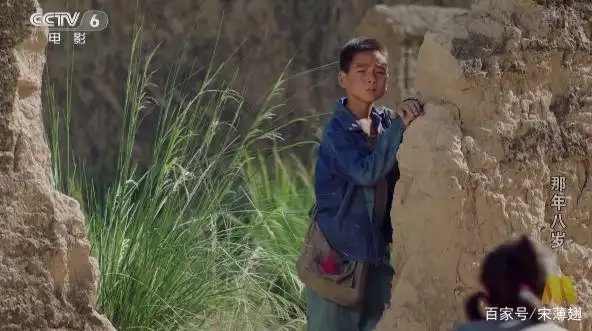 《那年八岁》:纵然坎坷,人间却有温情在