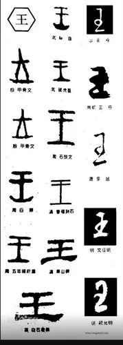 活动感受(八年九班王姝然)