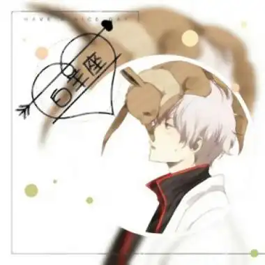 十二星座头像男生动漫冷酷帅气图片