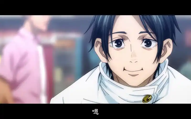 【咒术回战 0】乙骨忧太 x 纯爱战神_哔哩哔哩_bilibili