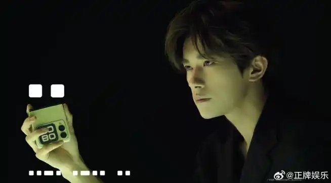 易烊千玺的摩斯密码