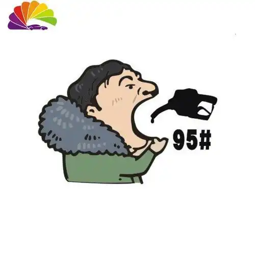 舒适主义王校长王思聪吃热狗面包创意贴纸ig队标油箱盖油号车贴游戏车