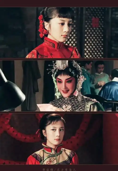 电视剧《北方有佳人》中有哪些令你印象深刻的片段? - 知乎