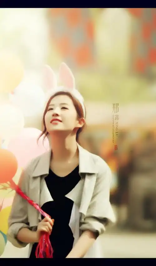 刘亦菲 露水红颜