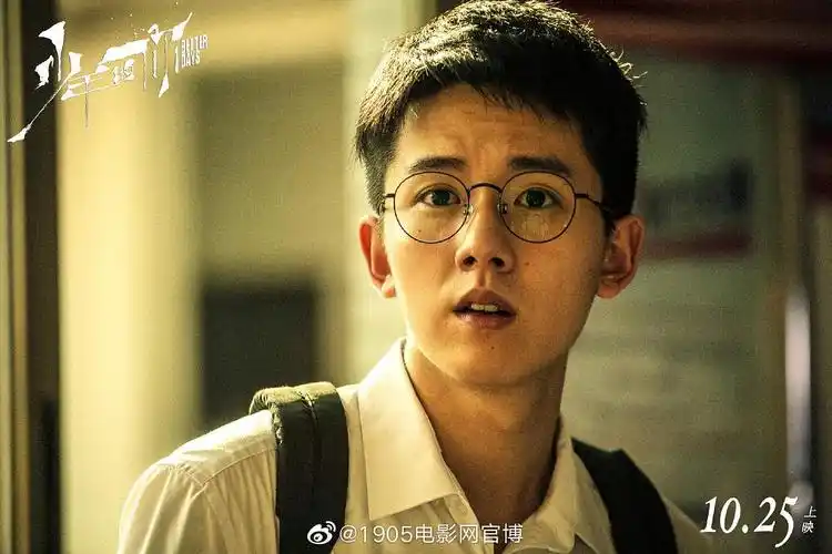 《少年的你》剧照第37张图片