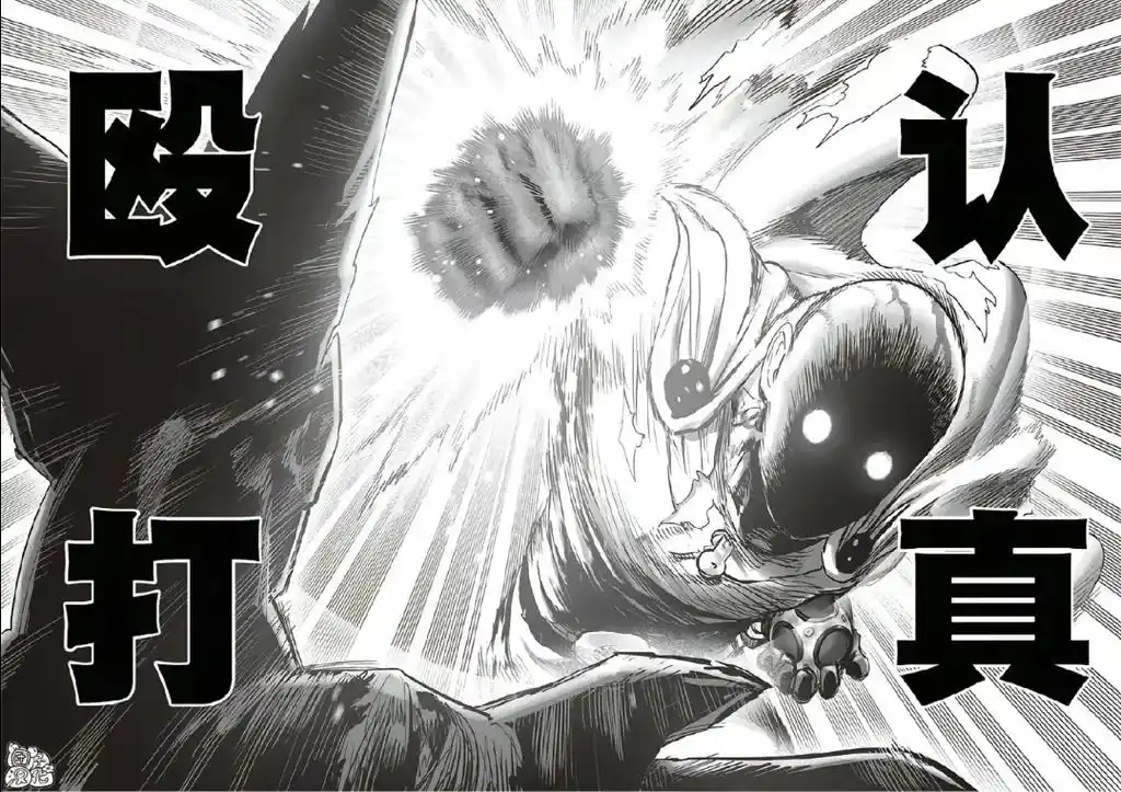 谁的必杀更强#一拳 #超然混剪 #一拳超人 #饿狼传说 #波 - 抖音