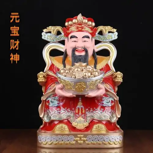 供奉如意财神爷神像树脂文财神家用办公室店铺开业礼品摆件请财神