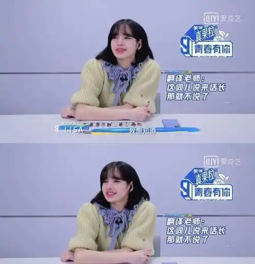 原创虞书欣lisa老师我不会跳舞生动诠释凡尔赛两人对话太可爱了