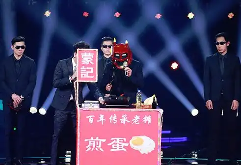 黎明蒙面唱将唱了什么歌蒙面唱将猜猜猜2煎蛋侠揭面