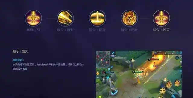 王者荣耀:女娲即将上线,太逆天,竟然有七个技能!黄忠哭了!