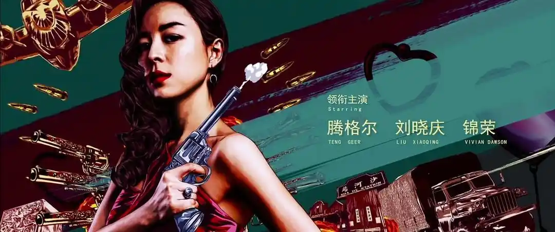 快手枪手快枪手