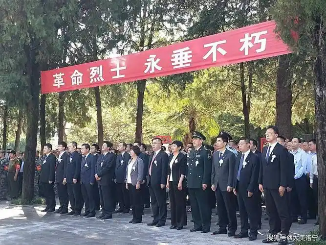 9月30日,洛宁县隆重举行第八个革命烈士纪念日公祭活动,活动由中共