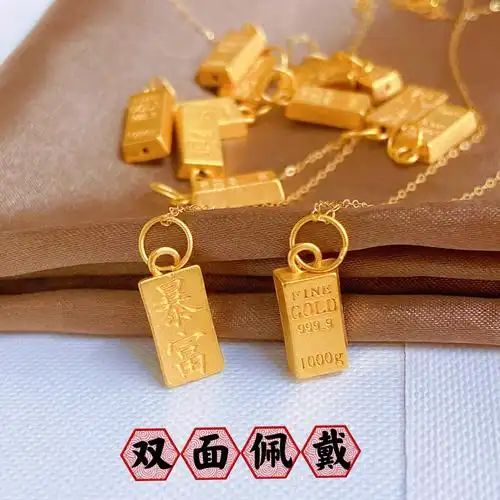 黄金3d硬金小金砖吊坠999足金小金块挂坠项链女暴富小金条锁骨链