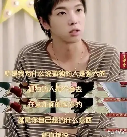 首先提及的是华晨宇,一个风格独树一帜,话题不断的歌手.