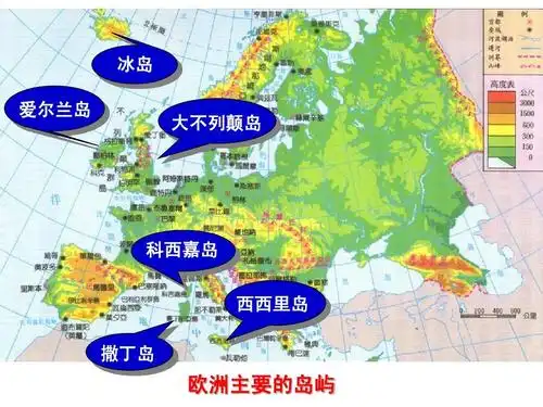 冰岛 爱尔兰岛 大不列颠岛 科西嘉岛 西西里岛 撒丁岛 欧洲主要的岛屿