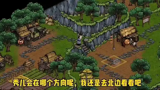 烟雨江湖华十三冥罗花任务攻略 - 抖音