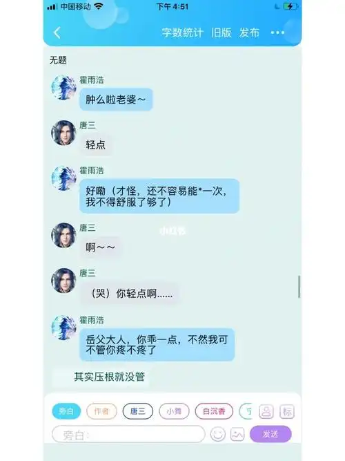 只剩沐三和融三了加把劲呀,别让自己喜欢的cp输了不许刷屏!不许多选!