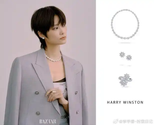 15 时尚芭莎六月刊封面 -@李宇春in@海瑞温斯顿harrywinston @versace
