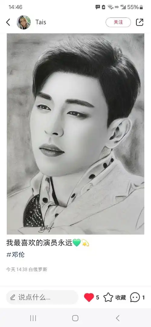 邓伦#xhs俄罗斯的粉丝,画的好,说的好.我最喜欢的演员永远都是邓伦