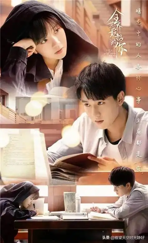 电视剧青春校园偶像剧大全从校服到婚纱的青春甜宠剧