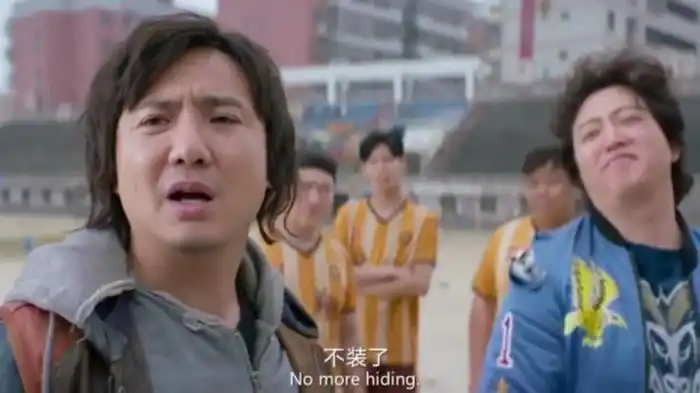 抖音沈腾不装了我是亿万富翁摊牌了表情包短视频素材