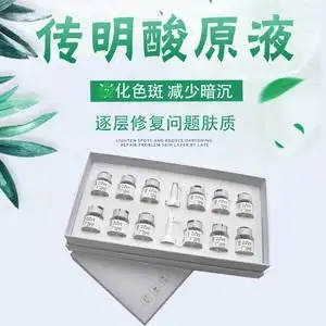 七彩铃兰传明酸原液晒后修复细致毛孔嫩白补水细纹保湿套盒精华液