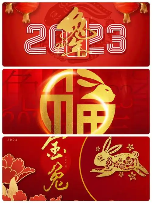 新年背景图红金配色大气兔年设计背景