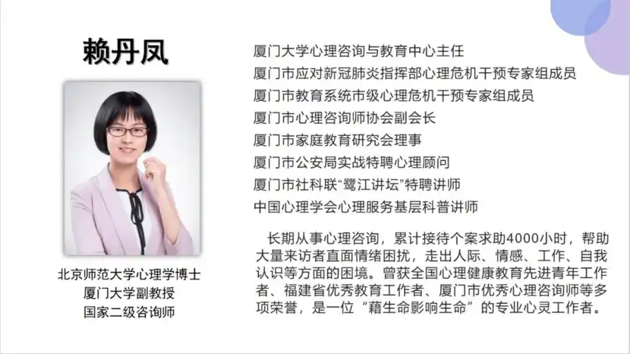 海丝教育节专家现场传授秘笈教出爱学习的孩子