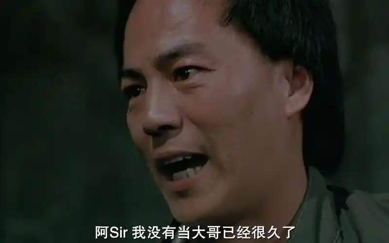 英雄本色人物解析:狄龙饰演的黑道大哥,其实他就是个害人精