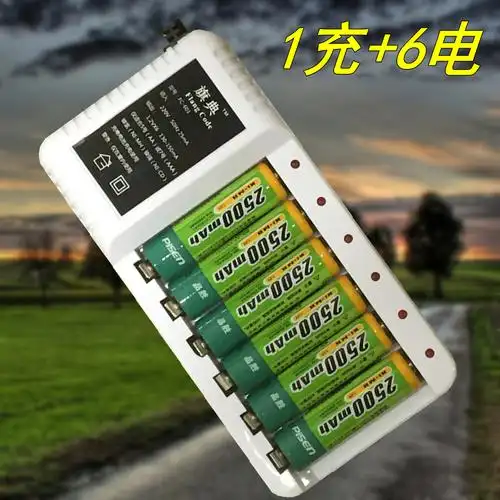 品胜5号充电电池