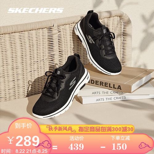 skechersgowalk缓震休闲小白鞋男 661060黑 43.