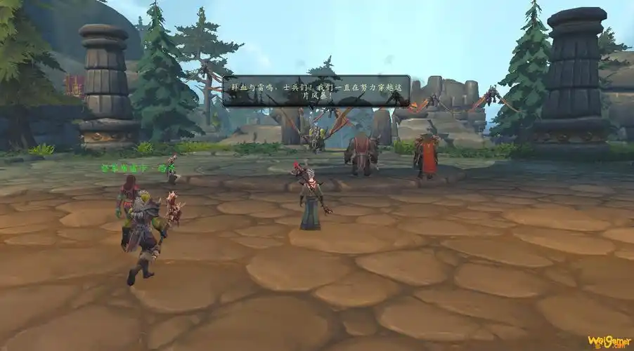 《魔兽世界》9.0tricktrick任务攻略