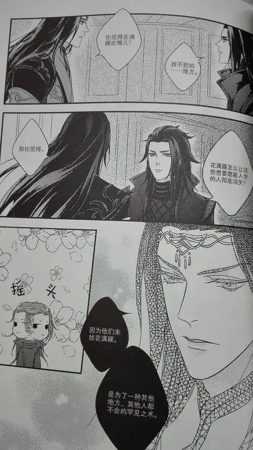 all唐大业又前进了一步(并没有),想想还有点小激动特典:封面同款文件