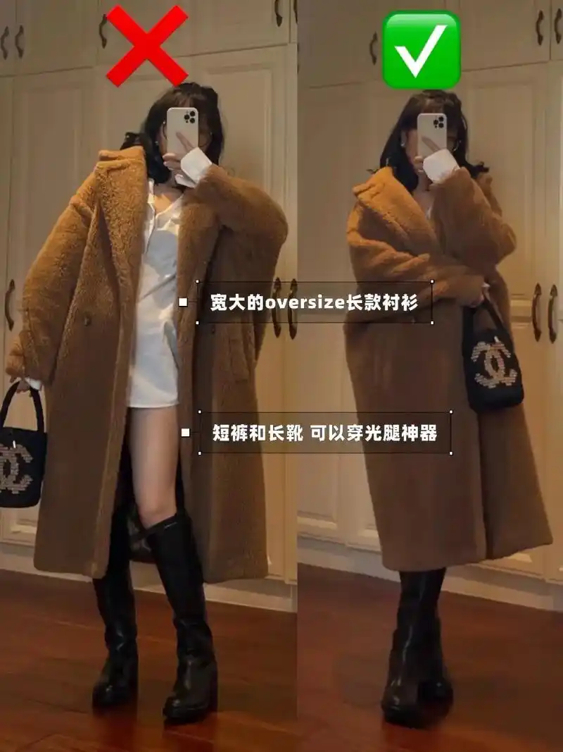 棕色92系穿搭分享 teddy93.冬天有一件泰迪大衣03就 - 抖音