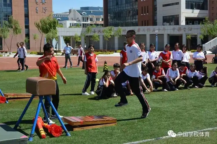 第七届全国中小学优秀体育课教学观摩展示活动系列报道之五初中组