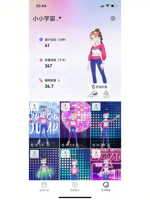 今天刚发现的宝藏终于不是让我狂魔乱舞的傻嗨的舞蹈了,哈哈!