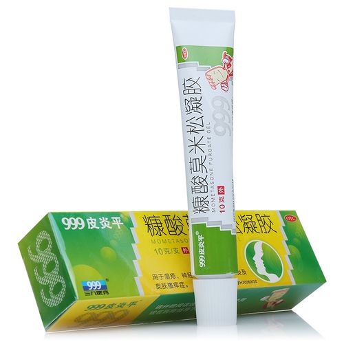 999皮炎平糠酸莫米松凝胶10g软膏绿包装外用皮肤瘙痒症湿疹风疹