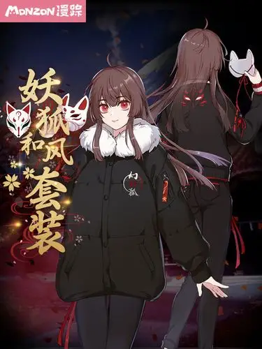 漫踪原创和风动漫周边黑妖狐印花毛领棉服套装二次元棉衣外套秋冬