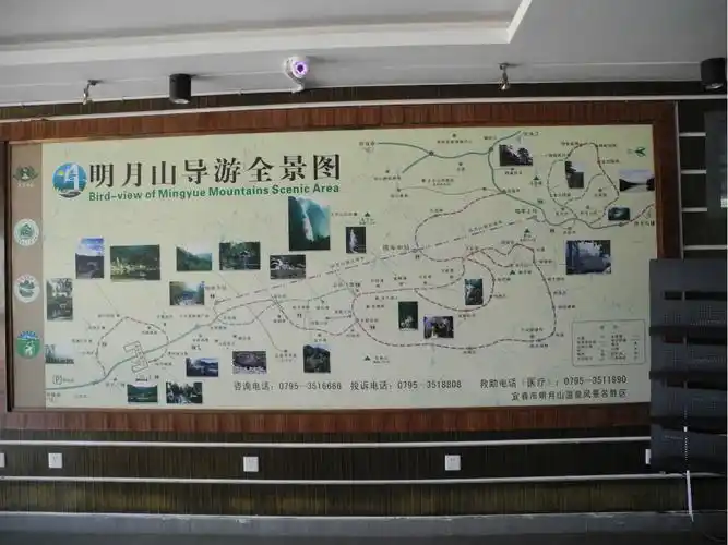 【原创】:〖心旷神怡:"明月山"〗图片971,江西省旅游景点,风景名胜