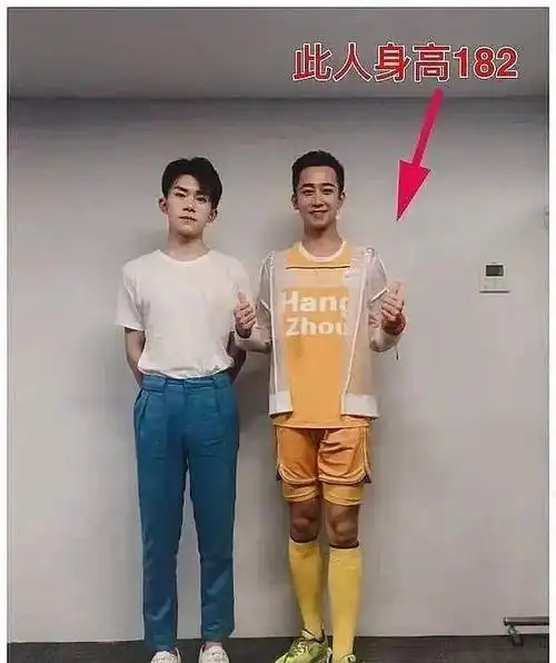 姑且减去1cm的身高吧,也有176,更何况现在都2020年了,肯定也长了