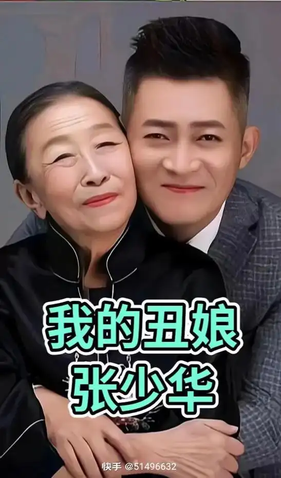 #明星图片 #张少华 - 抖音