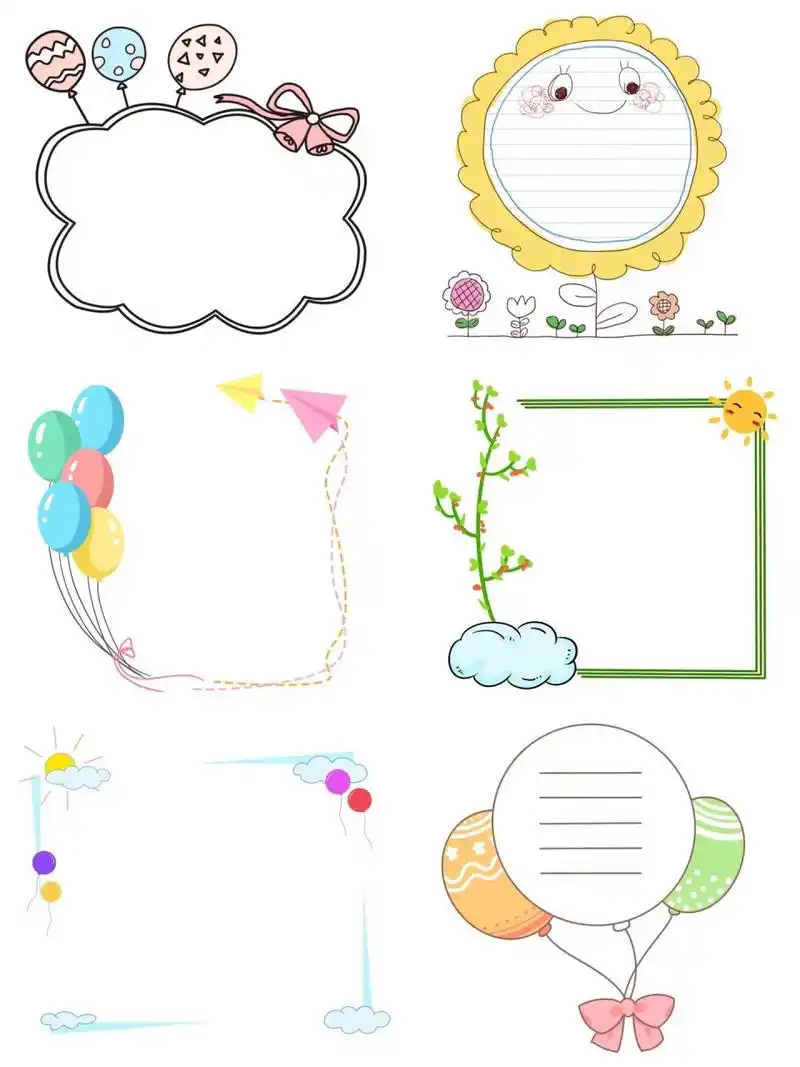 免抠边框|卡通手绘图案|可爱边框设计 94今天分享充满童趣的卡通