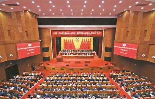 深圳市政协七届四次会议举行大会发言