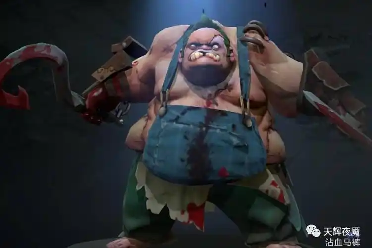 dota2剁手指南:屠夫热门单件饰品图鉴