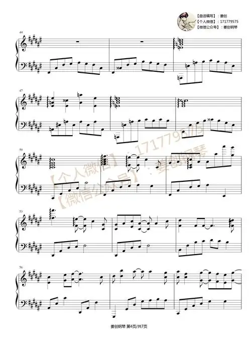 《失落沙洲》钢琴谱我是歌手版 提示:按f11切换浏览器全屏模式.