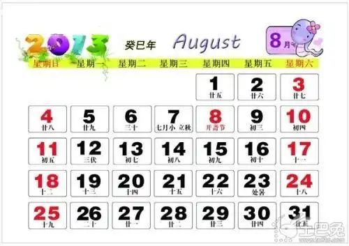 许多人都会找一个好的日子来进行搬家,有的人会查询黄历来找吉日,而有